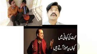 Zindagi Tamasha Bani,, shafqat tv Faisalabadi