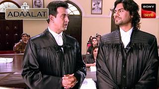 Adaalat | আদালত | Ep 32 | 8 Jan 2025 | Full Episode