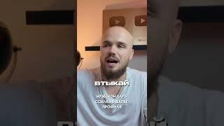 Материальный успех не влияет на твое внутреннее состояние! Игорь Войтенко  #войтенко