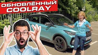 Небесный из Поднебесной! | Geely Coolray обзор