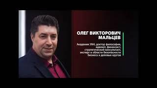 Подготовка и бучение человека с точки зрения прикладной науки | Олег Мальцев