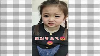 #抖音视频##萌娃#骗你生女儿，这是人家的女儿（2020） New Funny # Cute baby #Chinese children# Internet celebrity。