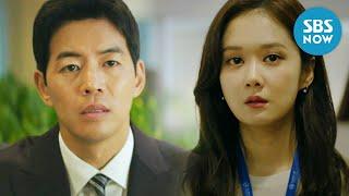 [VIP] Ep.3 예고 "기회를 주면 안 될까?" 거짓말 들킨 이상윤, 장나라에게 눈물의 사과 / Preview | SBS NOW