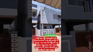 #House for sale North & East corner g+1 house Hyderabad