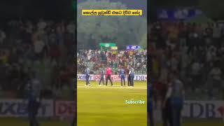 Sri lanka cricket fan celebrates entire ground with joy after win #cricket #slvswi #shorts