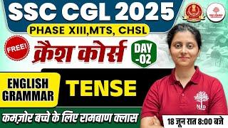 SSC CGL ENGLISH CLASSES 2025 | SSC CGL ENGLISH GRAMMAR | SSC CGL TENSE | SSC CGL 2025 ENGLISH