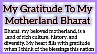 My Gratitude To My Motherland Bharat Essay Writing in English 250 Words or Speech