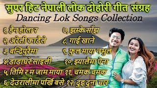 New Nepali Lok Dohori Songs||Shanti Shree/Meksam Khati/ || सुपर हिट नेपाली लोकदोहोरि गितहरु।