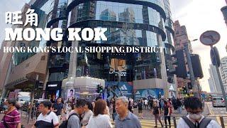 Mong Kok: Hong Kong's Local Shopping District |旺角 |langham place | Hong Kong authentic culture | MK