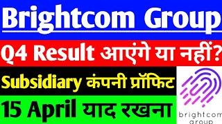 BCG share news Will Q4 Result come or not? | BCG share latest news | Brightcom Group share latest...