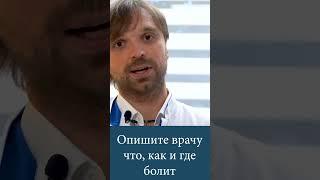 Что делать если БОЛИТ И ПЕРЕСТАЛО ДВИГАТЬСЯ ПЛЕЧО? Поговорим с экспертом Ч.3