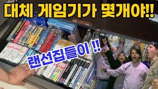 다 팔아버리고 싶습니다 레트로 게임 소장품 대공개!