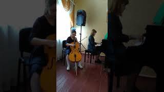 Сапегина Светлана, Орел Виолетта   Шостакович   Шарманка