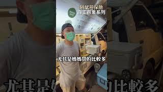 百工百業EP05-來杯好茶天然草本 達人你有聽過白茅根茶嗎？阿斌哥還真沒聽過呢#茶 #夜市 #達人 #草本 #紅茶