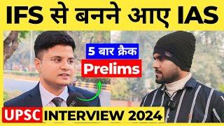 UPSC क्रैक कैसे होगा?:UPSC Interview 2024 | UPSC Interview 2025 | STUDENCY