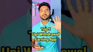 Top 5 Upi Withdrawal Earning App | Upi Withdrawal Earning App | Best Upi Earning App | Earning App