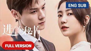 【全集】替身姊姊為妹復仇武力整頓職場，成為秘書接近傲嬌總裁後竟被他追著跑！《進擊的金秘書 Jin Secretary》