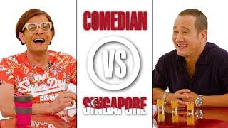 COMEDIAN VS SINGAPORE - KUMAR VS GURMIT SINGH Part 1