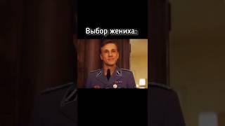 Свадьба военных #свадьба #дуэт #прикол #юмор #wedding #мем #смех #топ #memes #стендап #рек #невеста