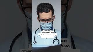 Почему врача "спасителя матерей" упекли в психушку