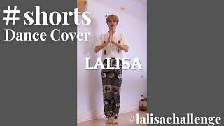 LISA - LALISA Dance Cover #lalisachallenge #Shorts by 馬它Mata