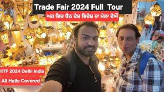 IITF 2024 | Trade Fair 2024 Full Tour | Trade Fair 2024 | iitf 2024 delhi