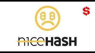 Nicehash.com- взломали? НЕТ-  УКРАДЕНО 4,736BTC - 70.000.000$ !!! Наисхеш ворует наши деньги!!!