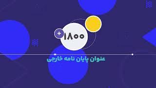 کتابخانه آنلاین پژوهشکده حقوقی شهردانش