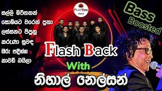 Nihal Nelson (නිහාල් නෙල්සන් හොඳම සිංදු ටික) with Flashback | BASS Boosted