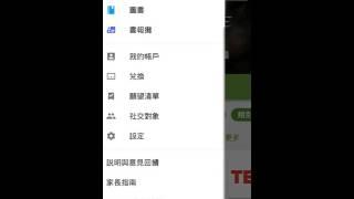 關閉自動更新