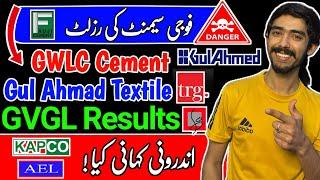 PSX | Mari Petroleum Analysis | Fauji Cement Results | Power Sector Dividend | Gul Ahmad Results