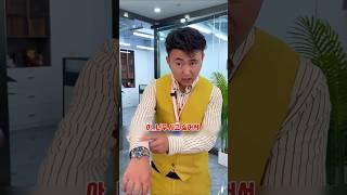 명품시계 구매한 우과장의 갑질은 근로기준법의 보호를 받을 수 있나요?