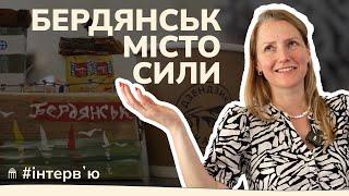 Бердянськ - місто сили, Дзендзик, кукурудза, море… Ксенія, власниця бердянських кав'ярень у Львові