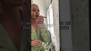 Почему желания не исполняются?