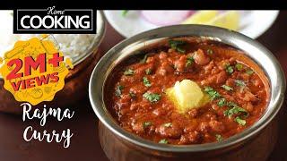 Rajma Masala | Dhaba Style Rajma Masala | Rajma Chawal | Rajma Recipes | Healthy Curry Recipes