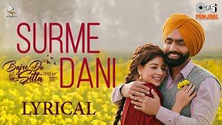 Surmedani - Lyrical | Bajre Da Sitta | Ammy Virk | Tania | Jyotica Tangri| Noor Chahal | Avvy Sra