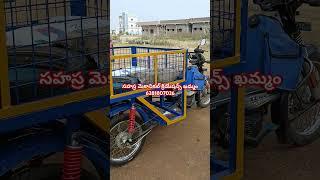 vegetable bike trolley modification sahasra mechanical creations khammam Telangana 6281807026