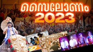 സൈലോണം 2023 | XYLEM CUET