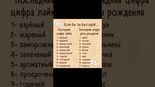 #music #remix #shortvideo #мем #мемас #duet #song #дуэт #automobile #юмор