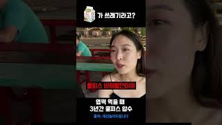 우디르급 태세전환의 표본 #shorts