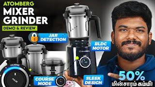 Atomberg BLDC Mixer Grinder  & Usage Review | Unboxing Tamil - Best Mixer Grinder 2024 tamil ?