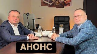 Скоро !!! Рубрика «Адвокатская правда» в гостях адвокат Павел Зайцев.