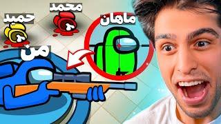 بعد تمام ایمپاستر نشدن ها این ویدئو برای منهاینقد ماهانو کشتم ریجش درومد