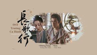 [Vietsub] OST Trường Ca Hành | The Long Ballad Opening & Ending OST | 电视剧《长歌行》的主曲