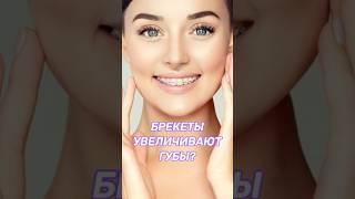 Как увеличить губы без уколов и операций?