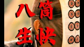 【让子弹飞】最大彩蛋：八筒！姜文用3分钟拍出建军的20年丨让子弹飞 数字解谜