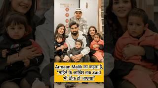 #armaanmalik #payalmalik #kritikamalik #holi  #armaanmalikwife #kritikamalikvlog  #familyfitness