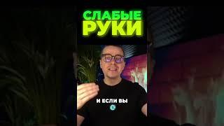 Слабые руки — именно они кормят рынок  - ДНЕВНИК АКТИВОВ