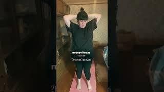 Комплекс упражнений на каждый день 🫶Каждое упражнения делаем 20 раз по 3 подхода