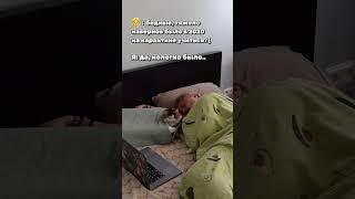 Учеба на карантине, кто помнит?   #школа #карантин #учеба
